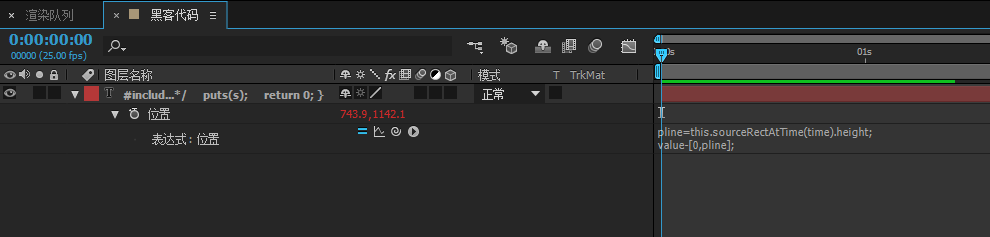Adobe After Effects如何实现代码滚动特效