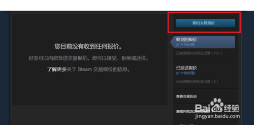 CSGO武器皮肤怎么获得?CSGO国服怎么交易