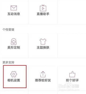 脸大女生拍证件照技巧