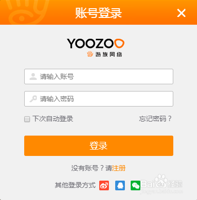 如何在刀剑乱舞上建立多个本丸？