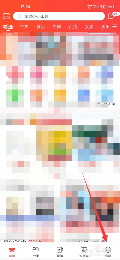 已经交易成功怎么退款