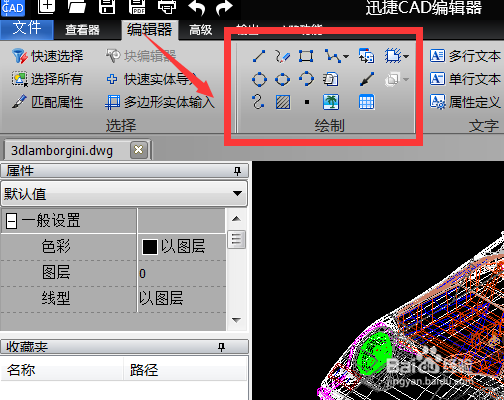 什么是CAD制图 怎么使用 新手必看