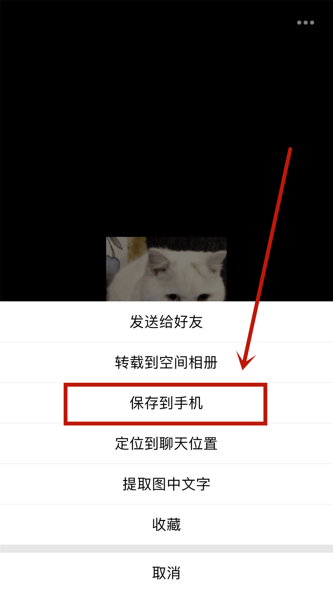 为什么我的苹果手机照片保存不到相册里