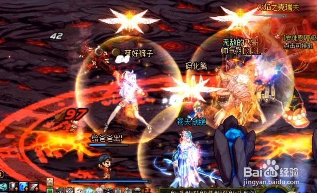 DNF打安图恩作为一个野C有义务帮团长带酱油吗