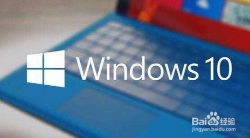 Win10如何锁定桌面壁纸怎么防止屏幕壁纸被修改 百度经验