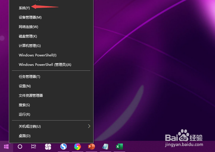 Win10字体显示模糊怎么办