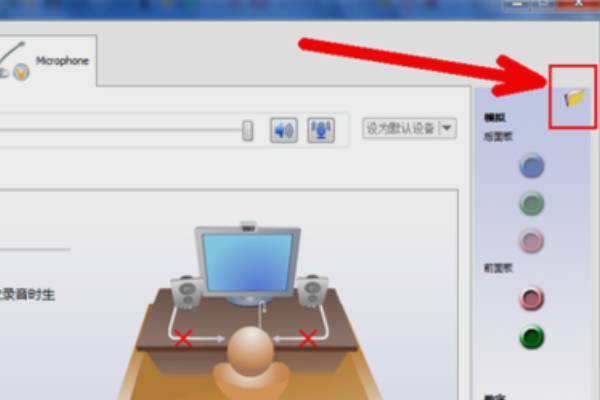 电脑后面都有什么插孔
