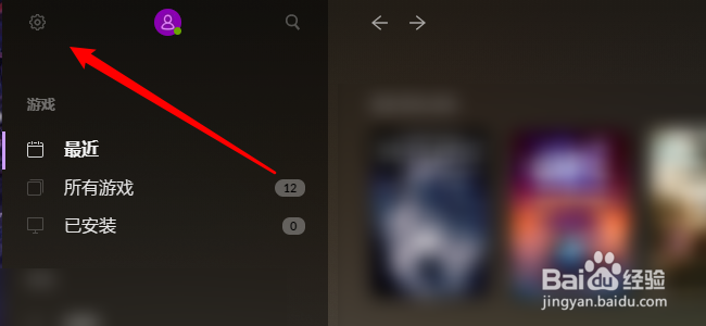 GOG 2.0怎么关闭自动更新游戏