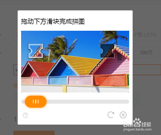 甘肃联通用户通过网上营业厅积分交费的方法