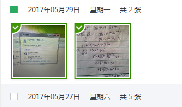 如何将手机照片传入电脑（照片没存在SD卡上）