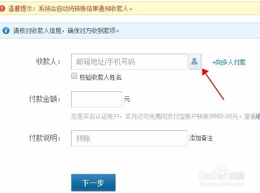 淘宝卖家如何快速找到返现入口返现给买家