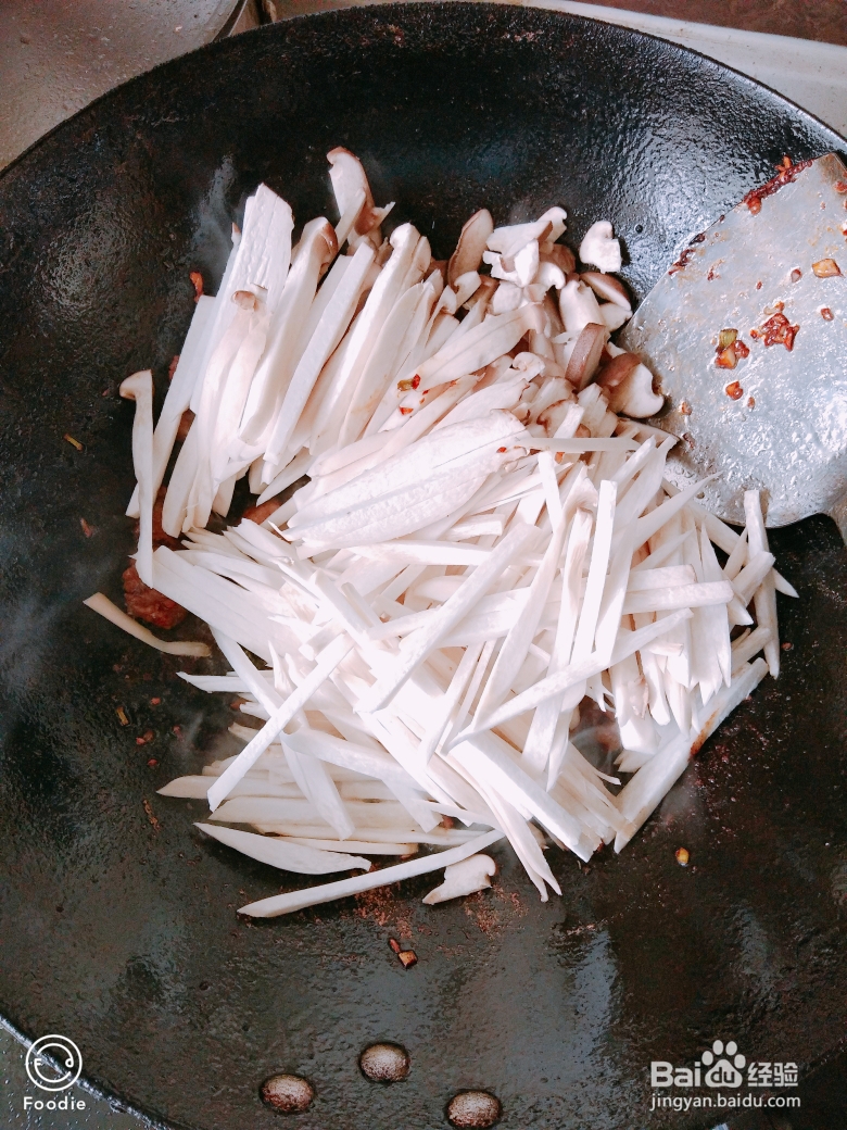 香气四溢的杏鲍菇炒肉