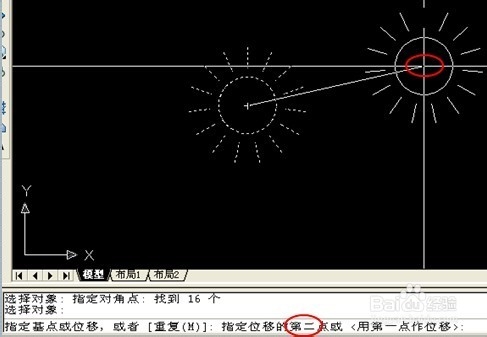 1分钟学会AutoCAD里面的复制命令