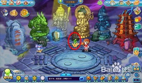 卡布西游中怎么抓取飞贝球？