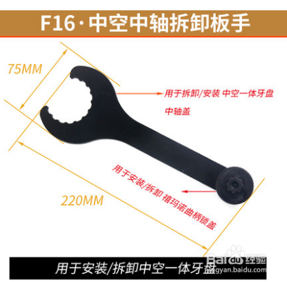 捷安特ATX850-2017款山地自行车中轴升级更换