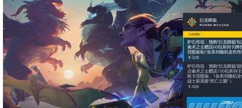 炉石战棋阿凯攻略