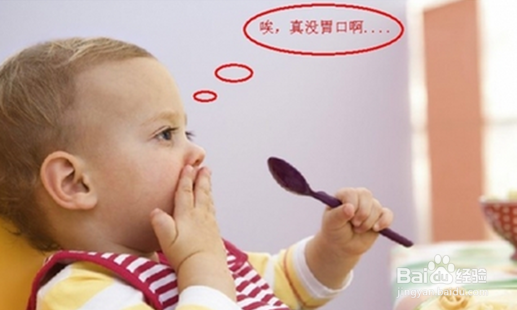 没胃口？那这样试试。