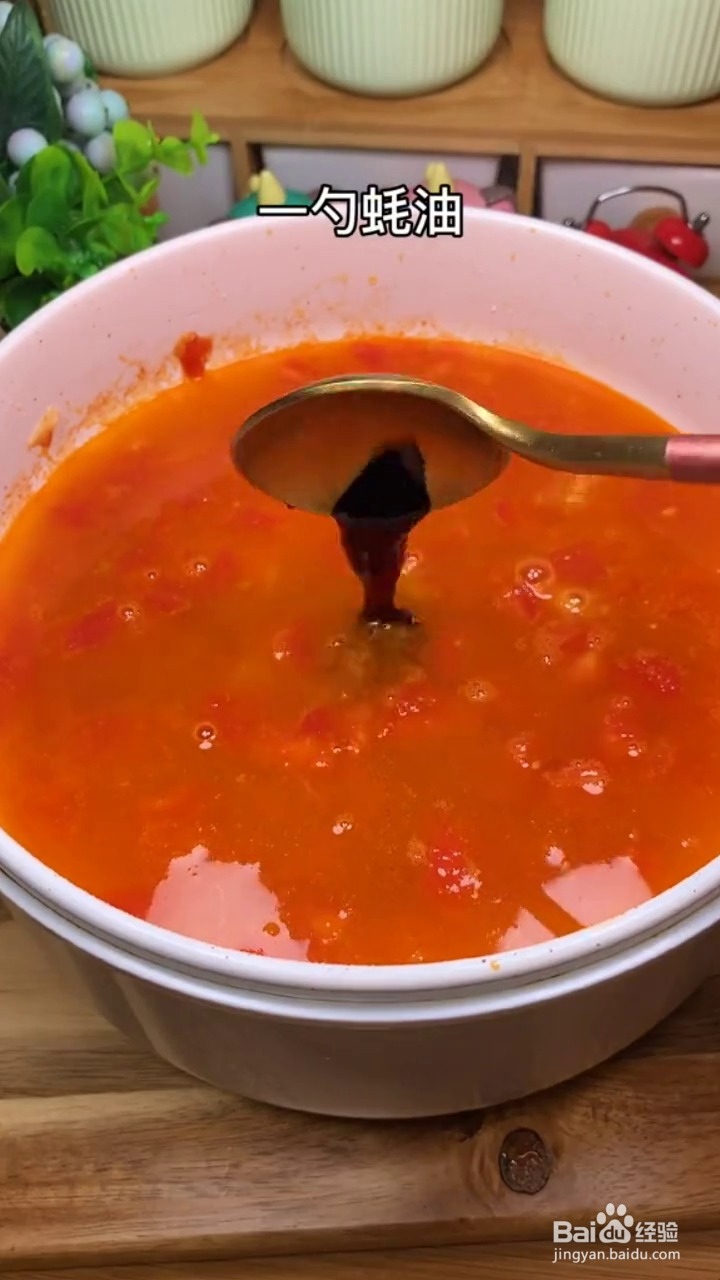 怎么做好吃的番茄浓汤面