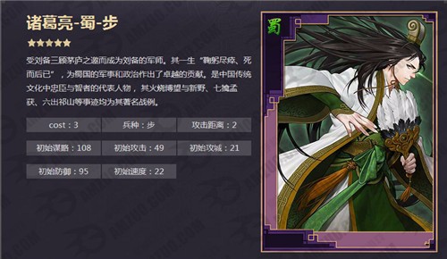 率土之滨诸葛能和大赏三军叠加吗？回马受大赏三军加成吗