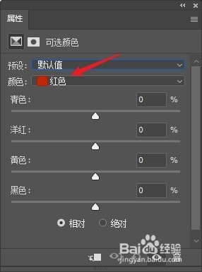 车厘子红怎么调色