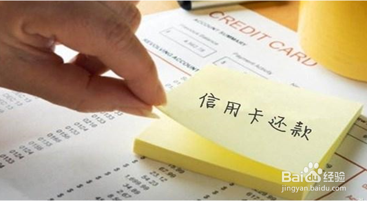 信用卡逾期上了征信黑名单，怎么办？