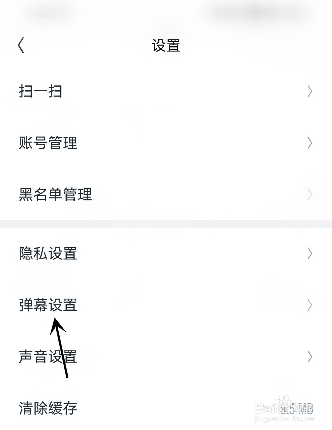 回森怎么开启超级曝光奖励