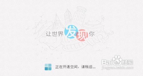 怎么把图片上传到百度