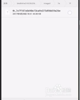 不装任何软件，查看微信撤回图片的方法