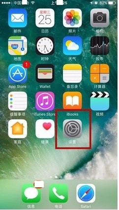 怎么查看IOS手机存储的空间