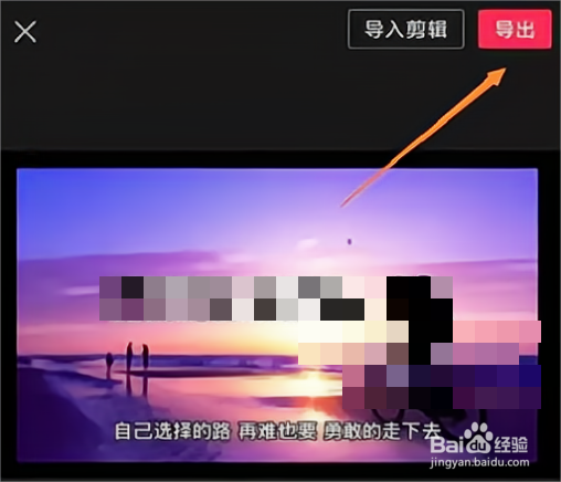 剪映如何一键文字转视频