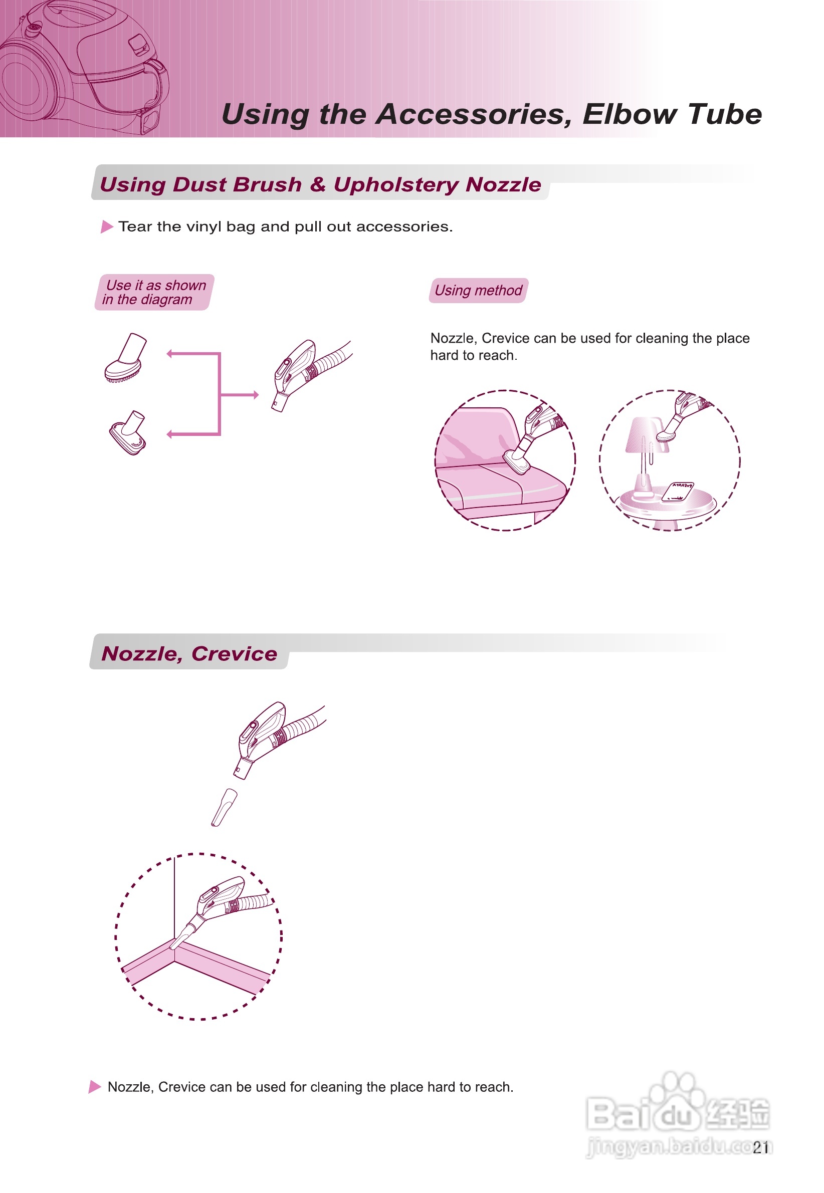 LG VC5016GHCYN吸尘器说明书:[3]