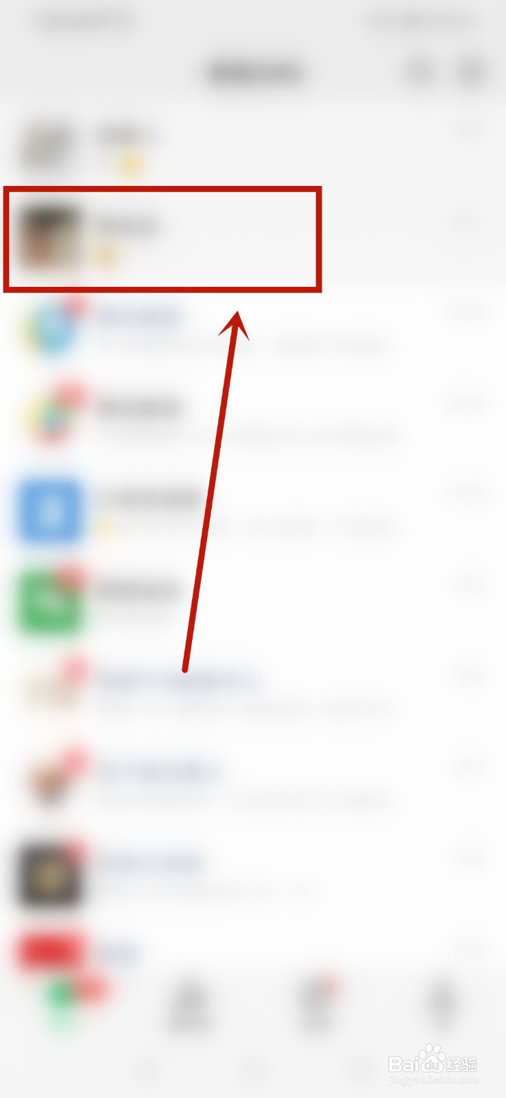 微信红包不能超过200怎么办
