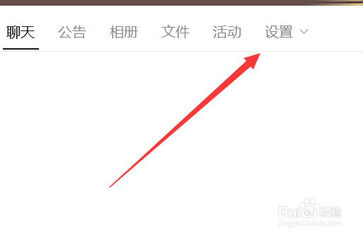 qq群消息怎么设置,怎么屏蔽qq群消息