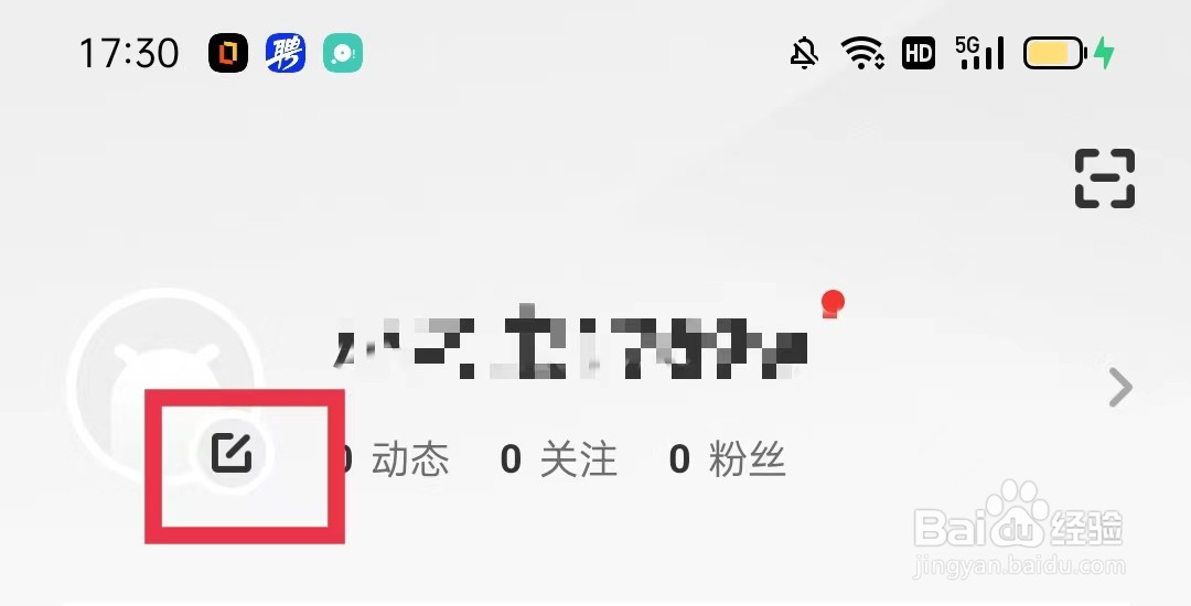 考虫APP怎么设置出生日期