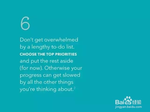 12个让你高效工作的诀窍