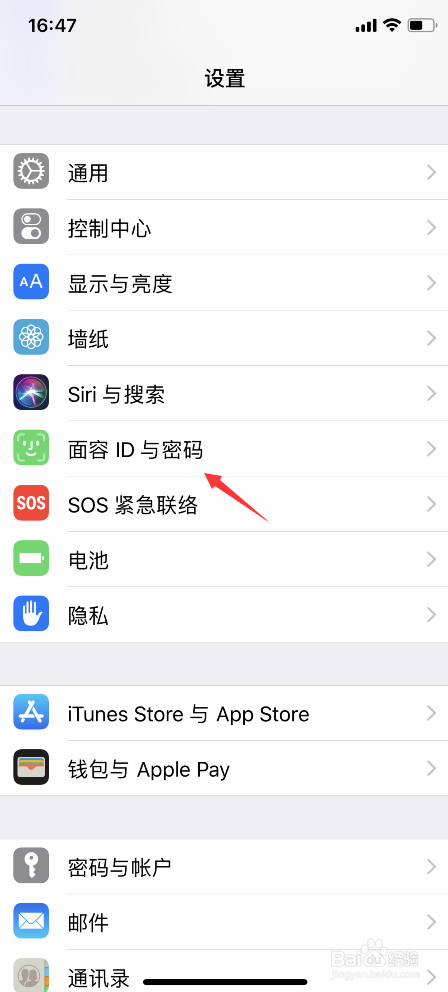 iphone密码突然4变6位怎么办