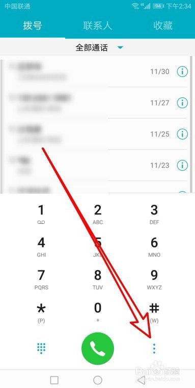 华为荣耀畅玩7C怎么样自动拦截垃圾短信
