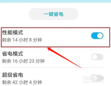 为什么手机发热就特别卡