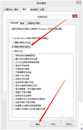 怎样解决计算机内存不足的技术操作