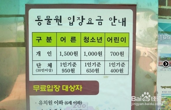 韩国光州牛峙公园旅游攻略