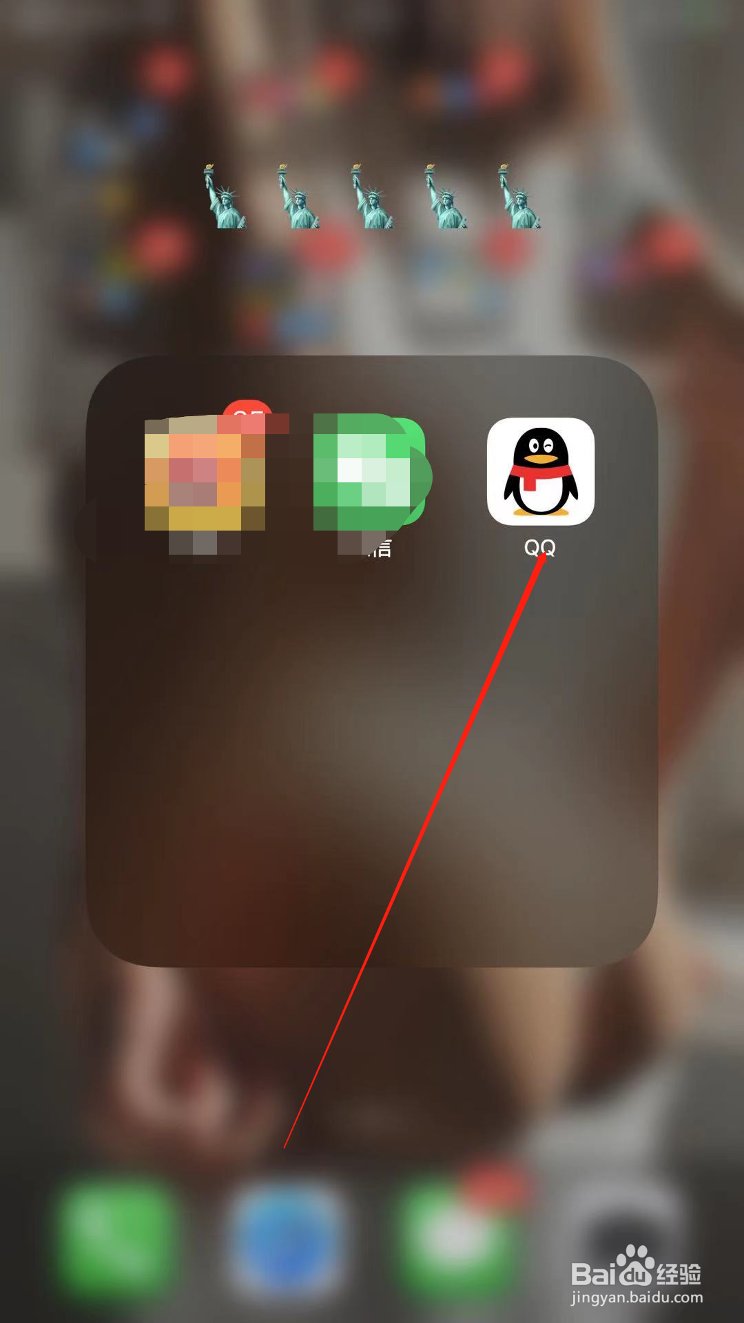 怎么用手机qq查看我的个签历史