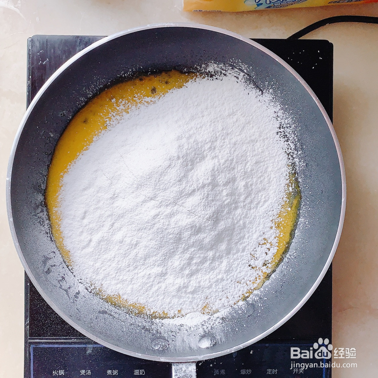 芋泥仙豆糕的做法