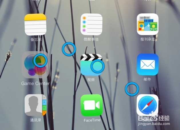iOS7.0.3怎么关闭后台程序