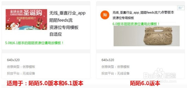 淘宝资源位无法投放的原因详解