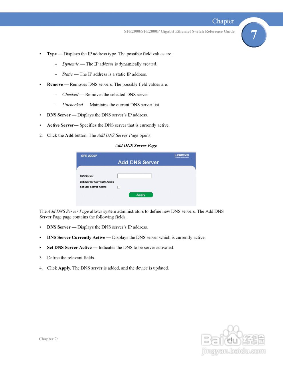 思科交换机SFE2000P型使用说明书:[13]
