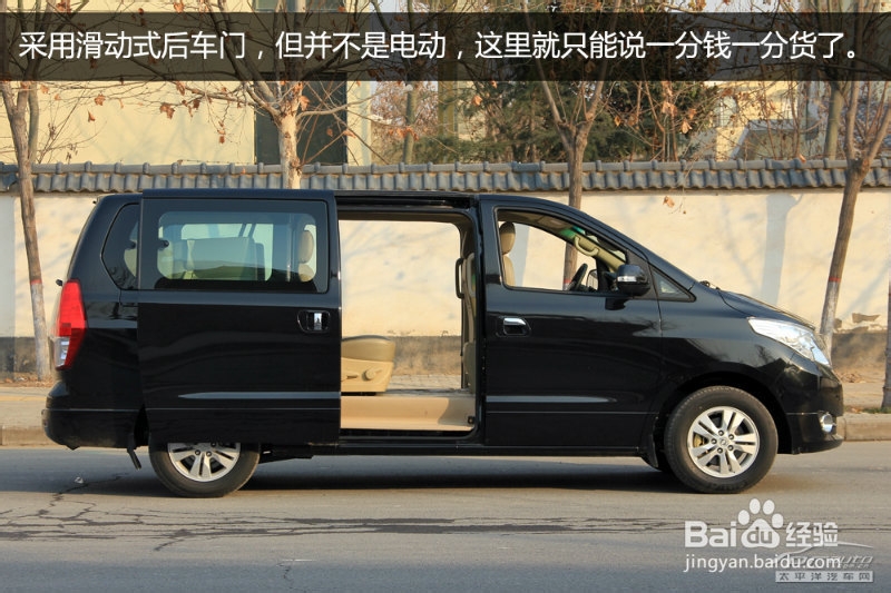 风行CM7实拍图解