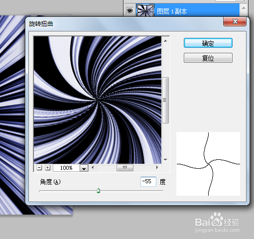 如何用photoshop做特色电脑壁纸