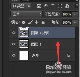 ps怎么锐化产品