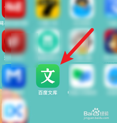 怎样注册登录百度文库