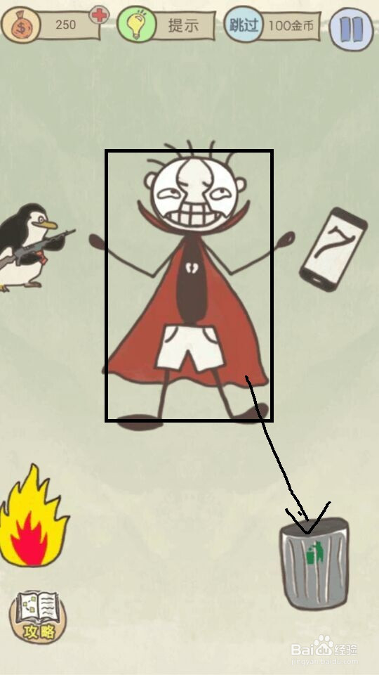 史小坑的爆笑生活15攻略：第9--16关